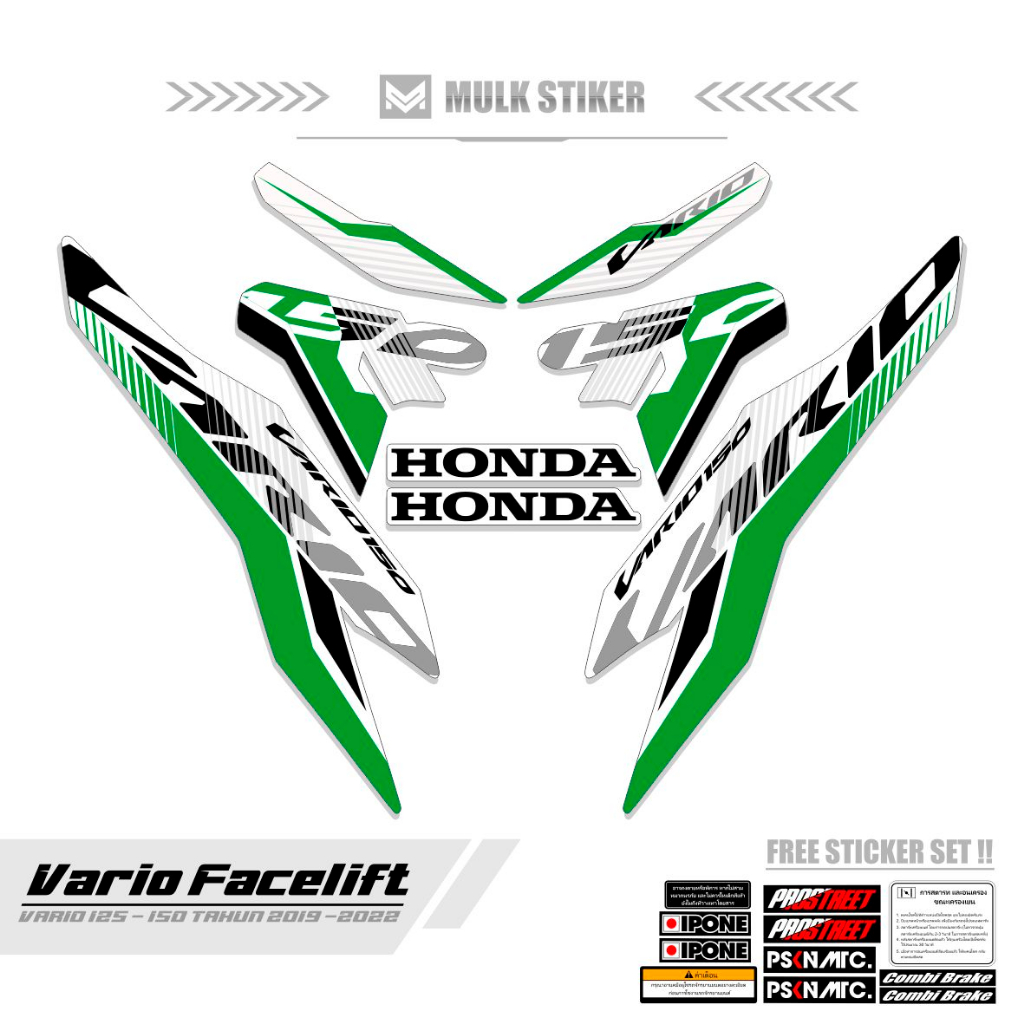 Jual Striping Vario Facelift Motif Sticker Vario New