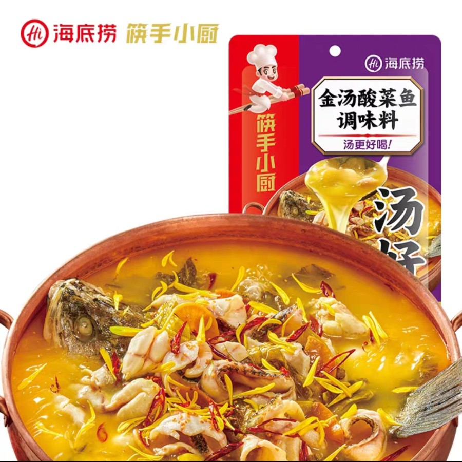 Jual Variant Bumbu Instant Haidilao Hai Di Lao Hotpot Steamboat Shabu