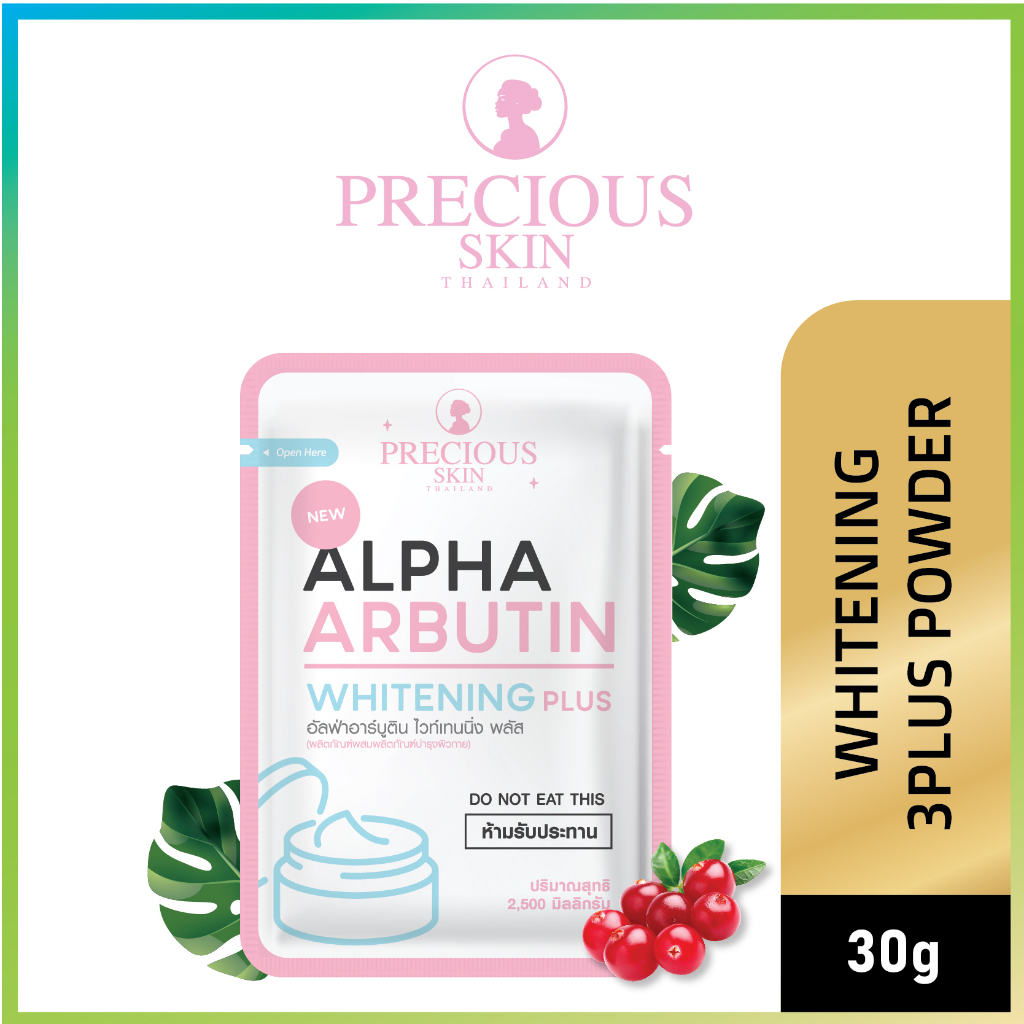 Jual Precious Skin Thailand Alpha Arbutin Whitening 3 Plus Powder