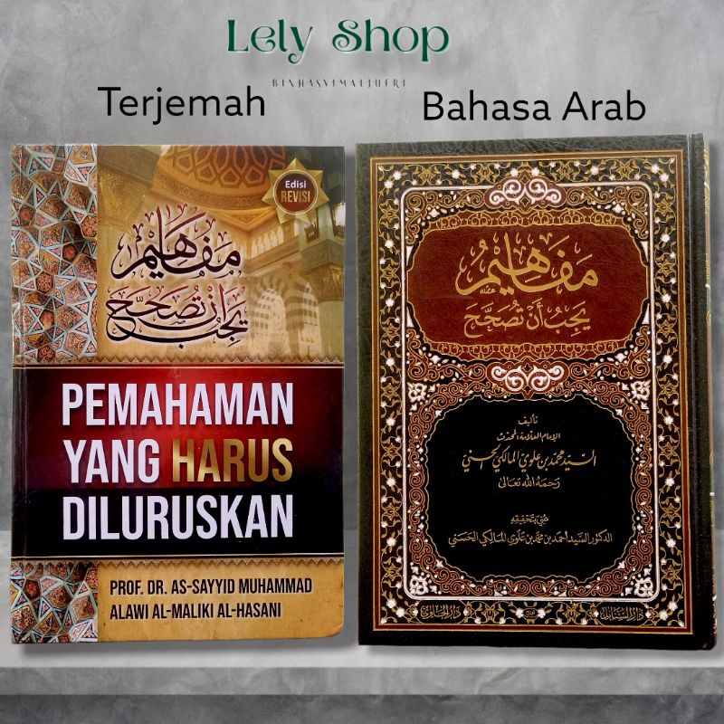 Jual Buku Kitab Aqidah MAFAHIM Sayyid Muhammad Maliki Pemahaman Yang