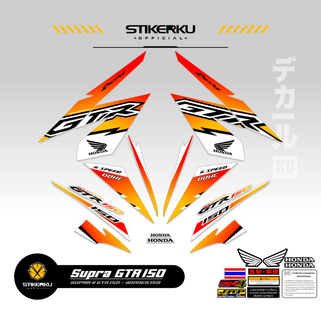 Jual STRIPPING SUPRA GTR 150 HONDA WINNER 150 STIKER GTR GTR150