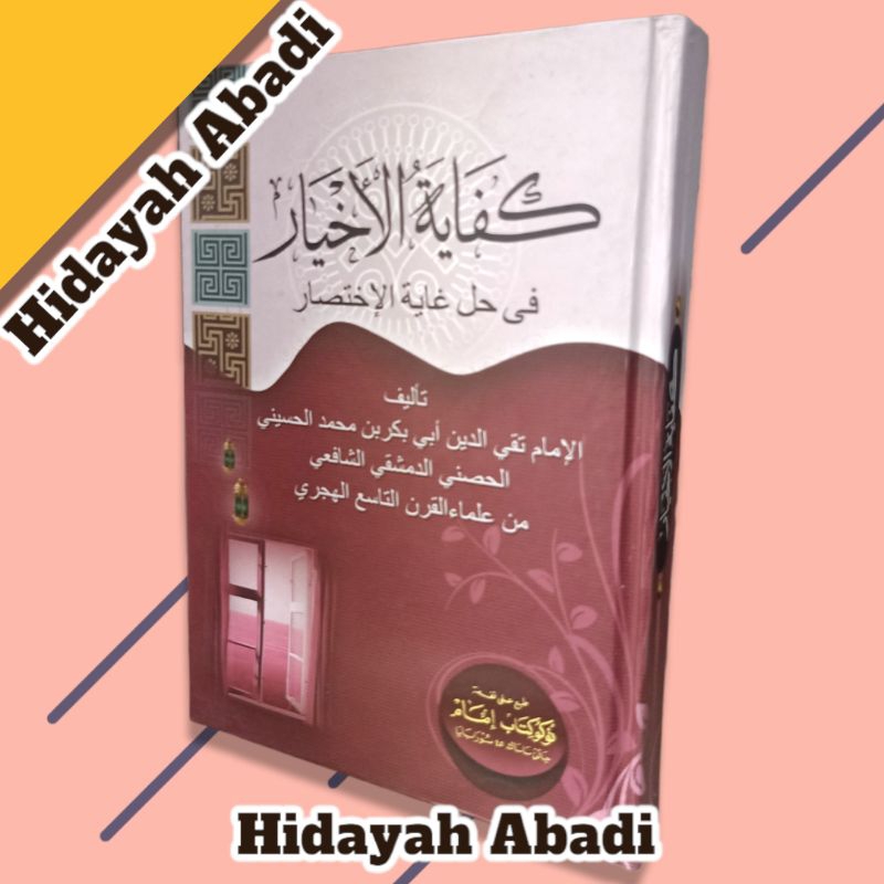 Jual Kifayatul Akhyar Kitab Kuning Kifayatul Akhyar Kifayah Ahyar