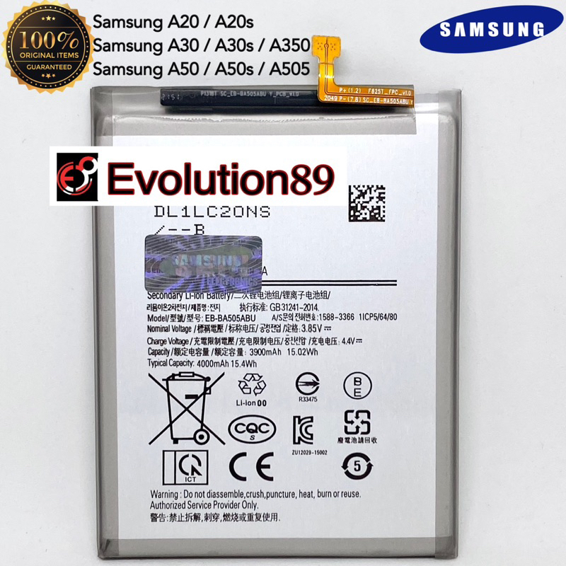 Jual Baterai Batre Samsung A20 A30 A30s A50 A50s SEIN 100