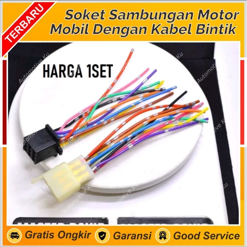 Jual SOKET PENYAMBUNG KABEL SOCKET PIN SOCET SAMBUNGAN KONEKTOR VARIASI