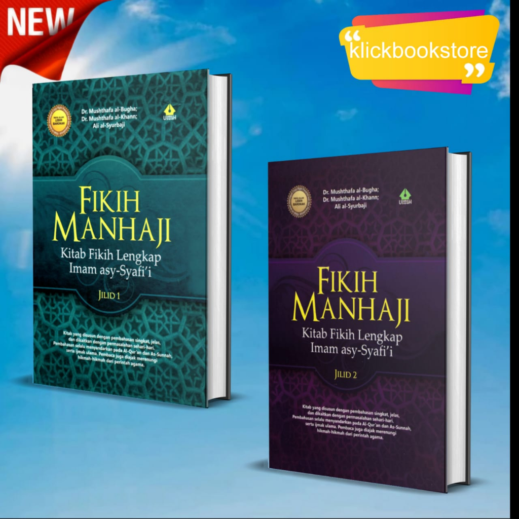 Jual Satu Paket Fikih Manhaji Kitab Fikih Lengkap Imam Asy Syafi I