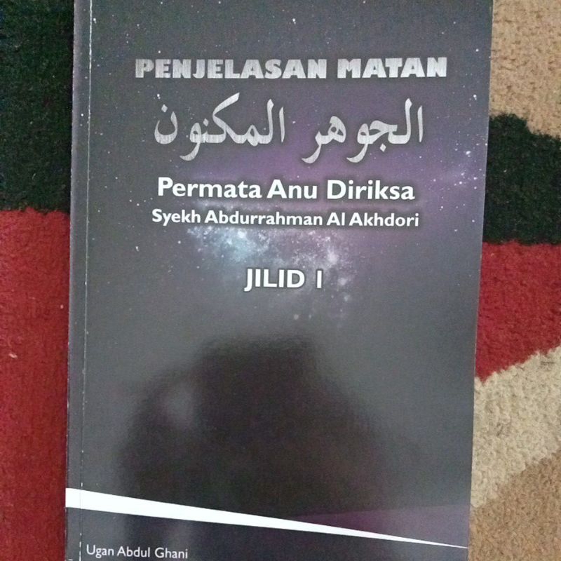 Jual Penjelasan Jauhar Maknun Jilid Miftahul Huda Pusat Shopee