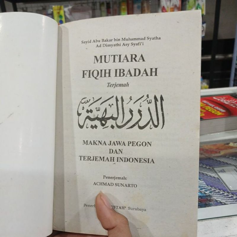 Jual Terjemah Kitab Durorul Bahiyah Duror Makna Gandul Arab Jawa Pegon