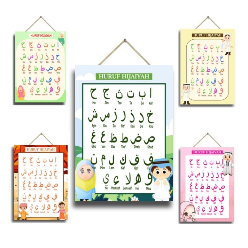 Jual Hiasan Dinding Poster EDUKASI Huruf Hijaiyah 30x20 Cm Poster