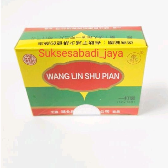 Jual Huang Lian Su Tablets Wang Lin Shu Pian Kemasan Baru Shopee