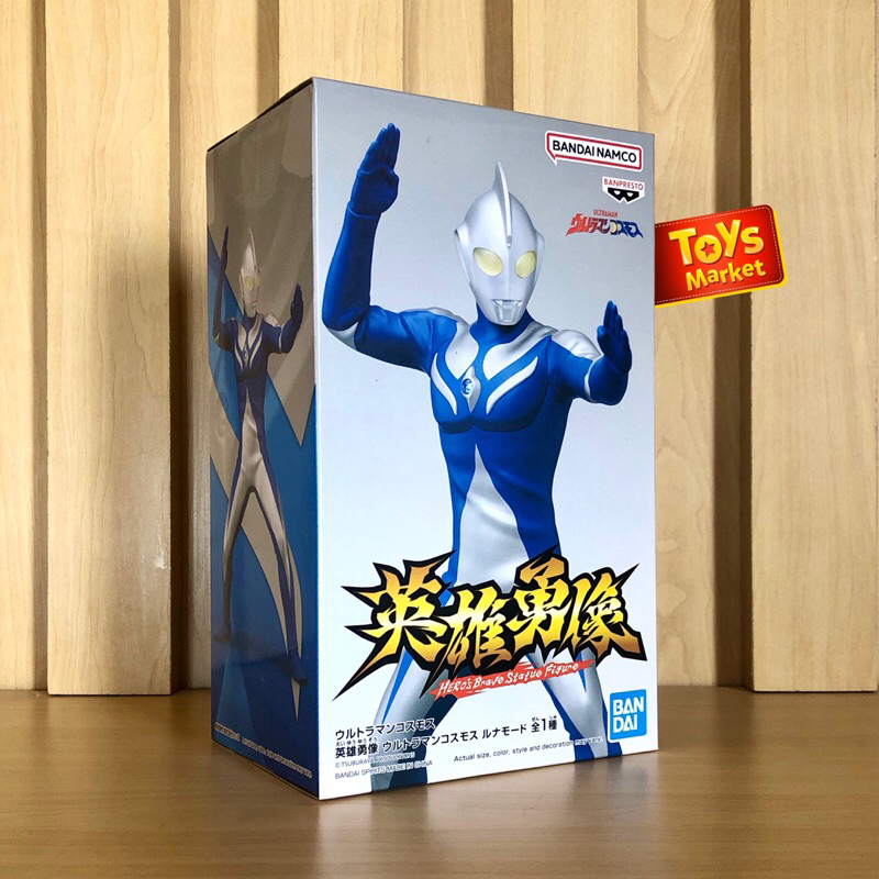 Jual Banpresto Heros Brave Statue Figure Ultraman Cosmos Shopee