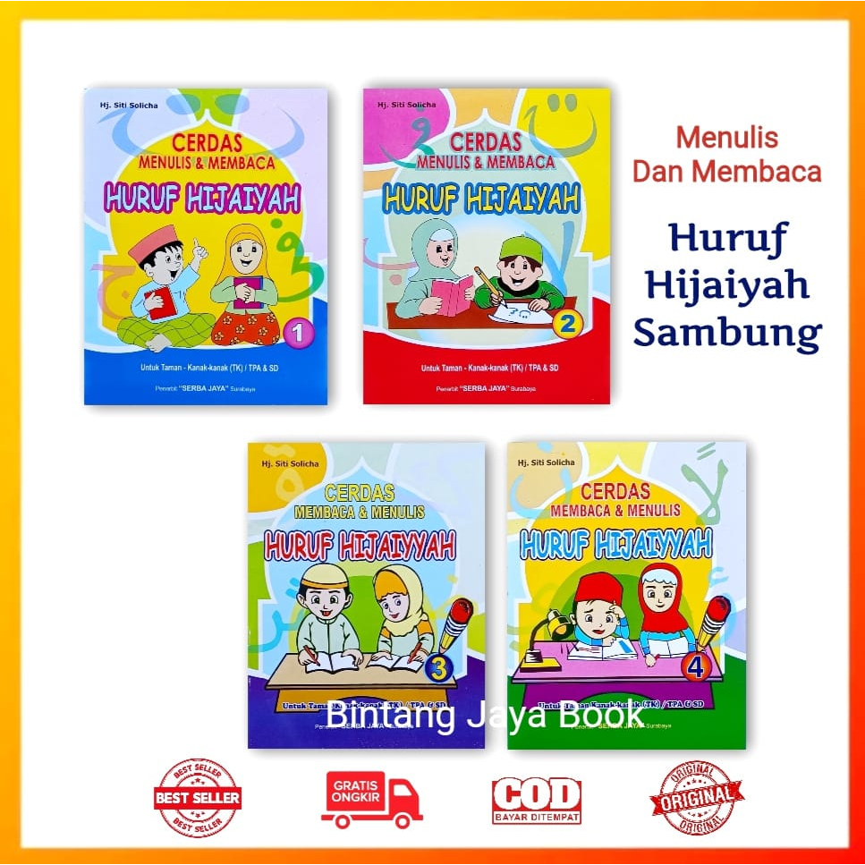 Jual Buku Membaca Dan Menulis Huruf Hijaiyah Bersambung Jilid