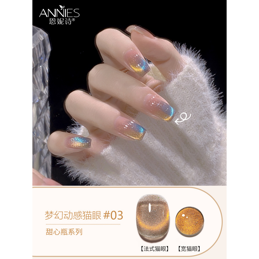 Jual Annies Dynamic Cat Eye Kutek Uv Gel Ml Cat Eyes Series Nail