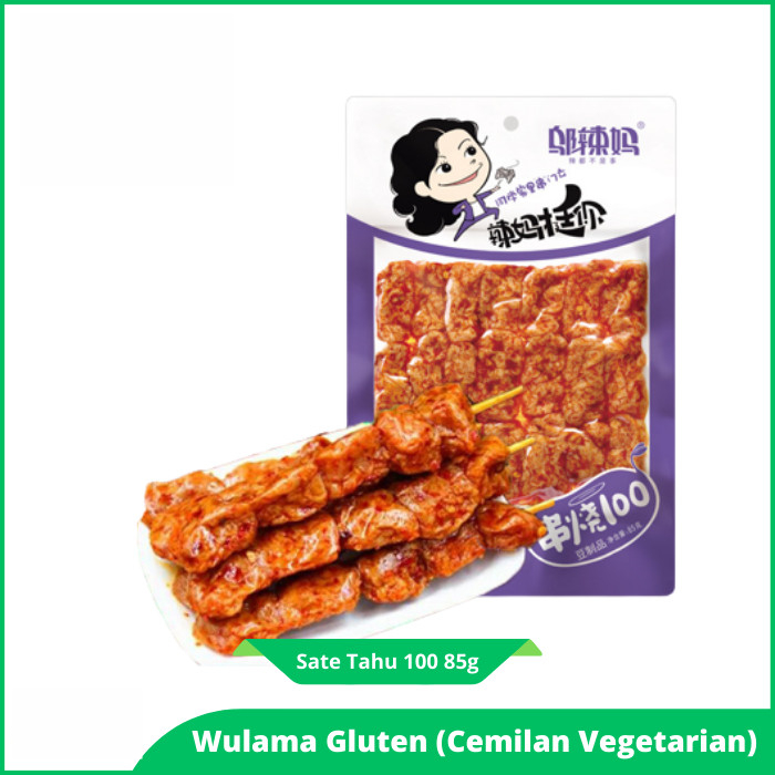 Jual HALAL Wulama Vege Beef Steak Dendeng WULAMA LaTiao DaLaPian Wu