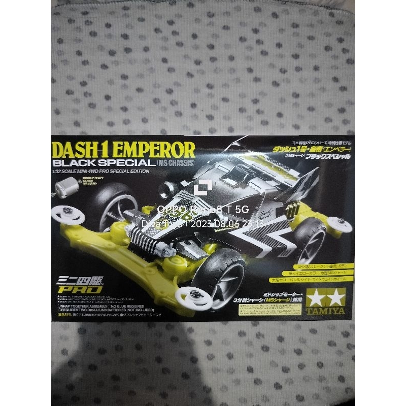 Jual Tamiya 95296 Dash 1 Emperor Black Special MS Chassis Shopee