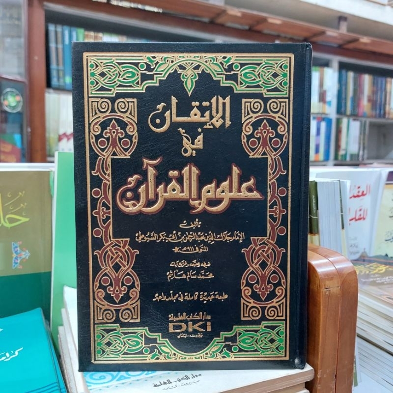 Jual Kitab Al Itqon Fi Ulumil Qur An Quran Beirut Dki Shopee Indonesia