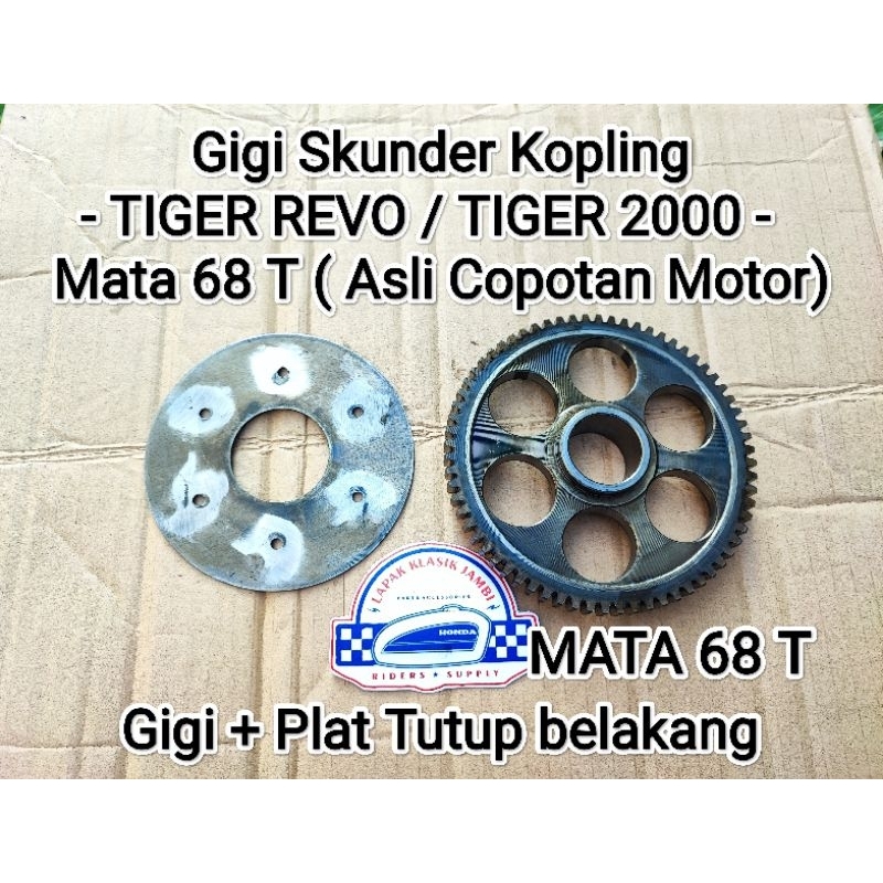 Jual Gigi Skunder Gigi Rumah Kopling TIGER REVO TIGER 2000 TIGER LAMA