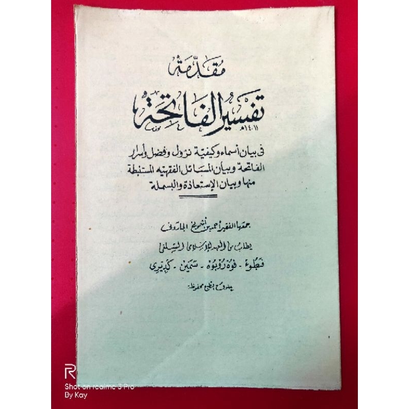 Jual Kitab Petuk Tafsir Muqodimah Fatihah Makna Shopee Indonesia