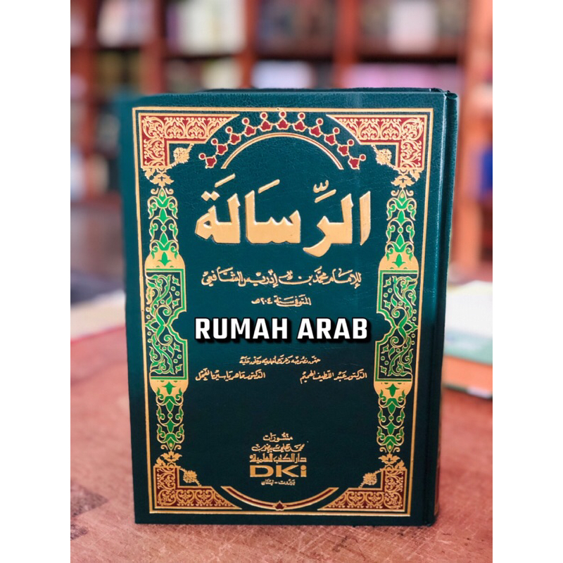 Jual KITAB Ar Risalah Imam Syafi I DKI Ar Risalah Imam Syafii Risalah