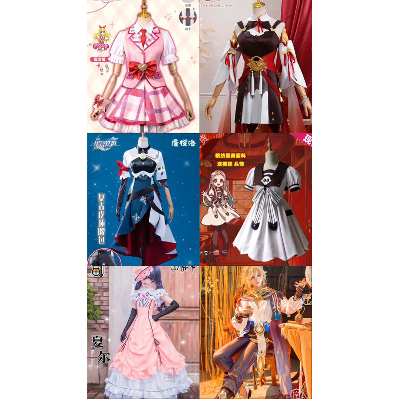 Jual Sisa Pelunasan Costume Cosplay Request Link Shopee Indonesia