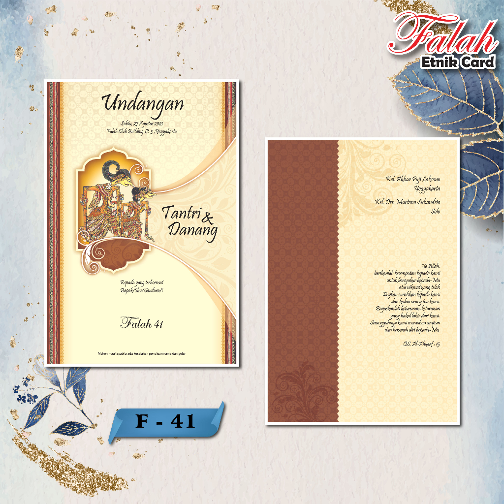 Jual Blanko Undangan Pernikahan Falah Code F Wedding Simple Murah