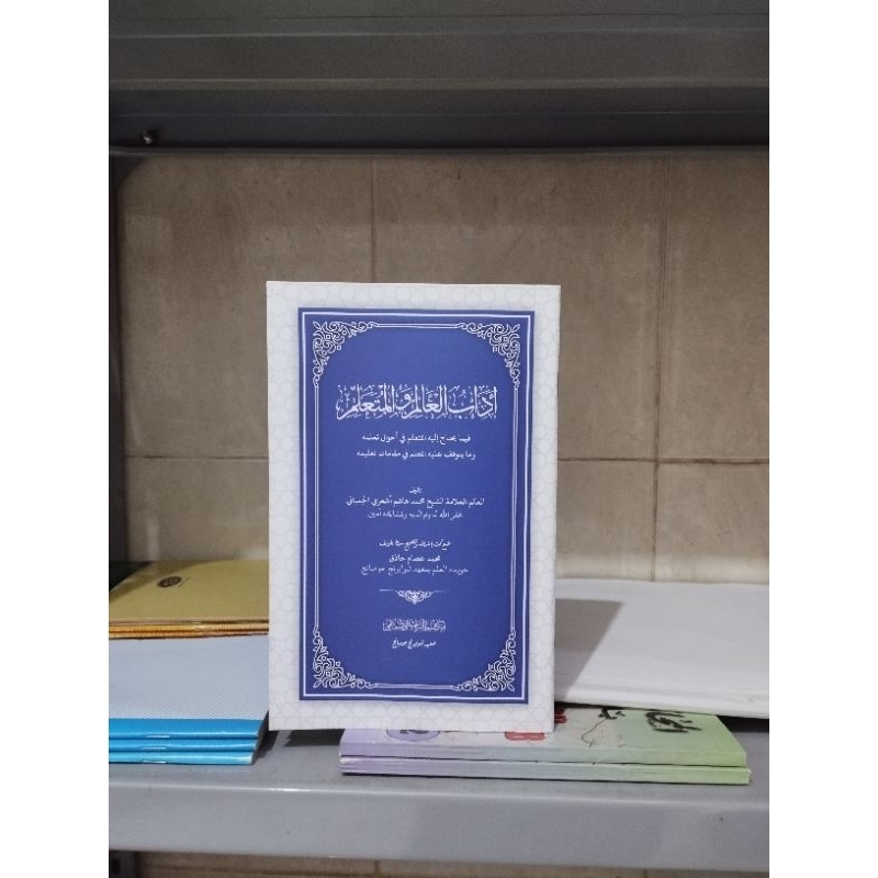 Jual Adabul Alim Wal Muta Allim Syaikh Hasyim Asy Ari Kitab Kajian