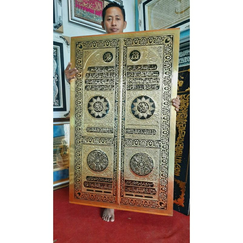 Jual Kaligrafi Daleman Ayat Kursi Ayat Seribu Dinar Pintu Kabah