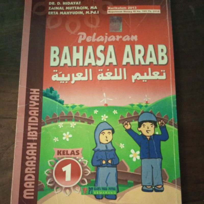 Jual Bahasa Arab Kelas Mi Pt Karya Toha Putra Semarang Shopee