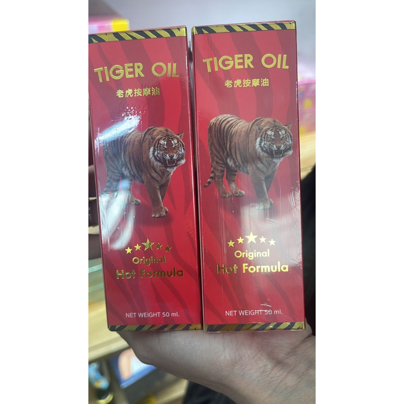 Jual Tiger Oil Thailand Shopee Indonesia