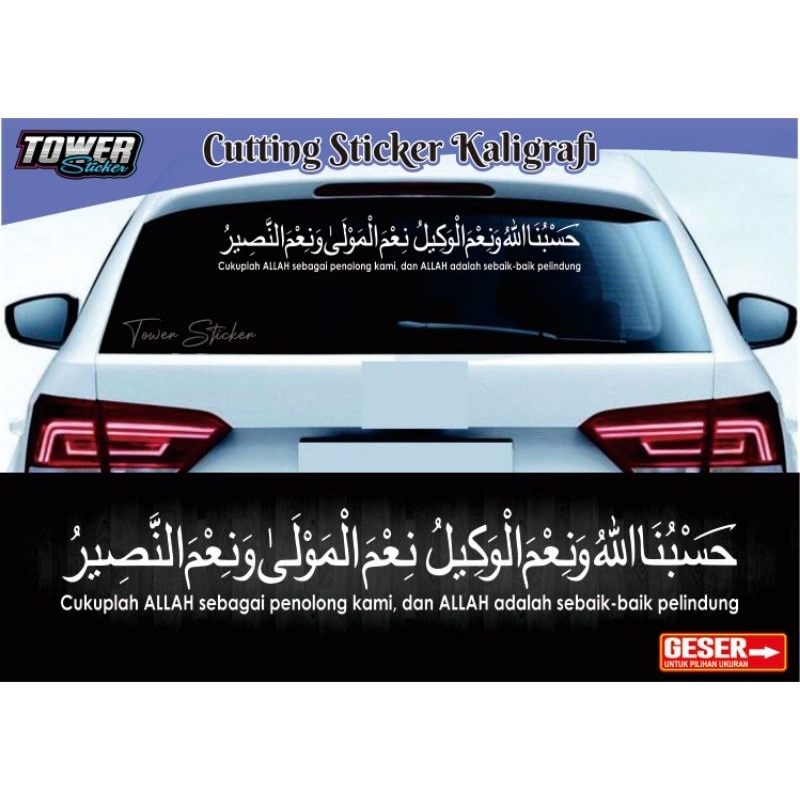 Jual Cutting Sticker Kaligrafi Hasbunallah Wanikmal Wakil Nikmal Maula