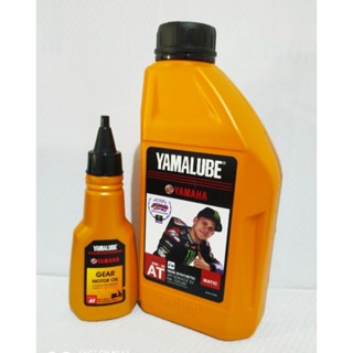 Jual PAKET OLI YAMALUBE MATIC 0 8L Y GEAR 100ML UNTUK YAMAHA MATIC