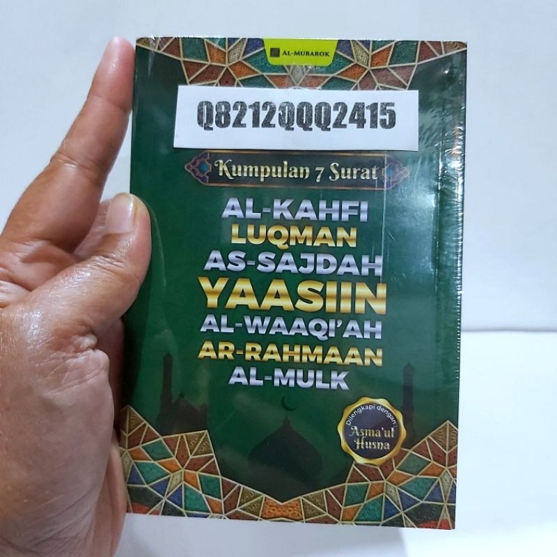 Jual Yasin Surat Al Kahfi Luqman As Sajdah Waqi Ah Ar Rahman Al Mulk