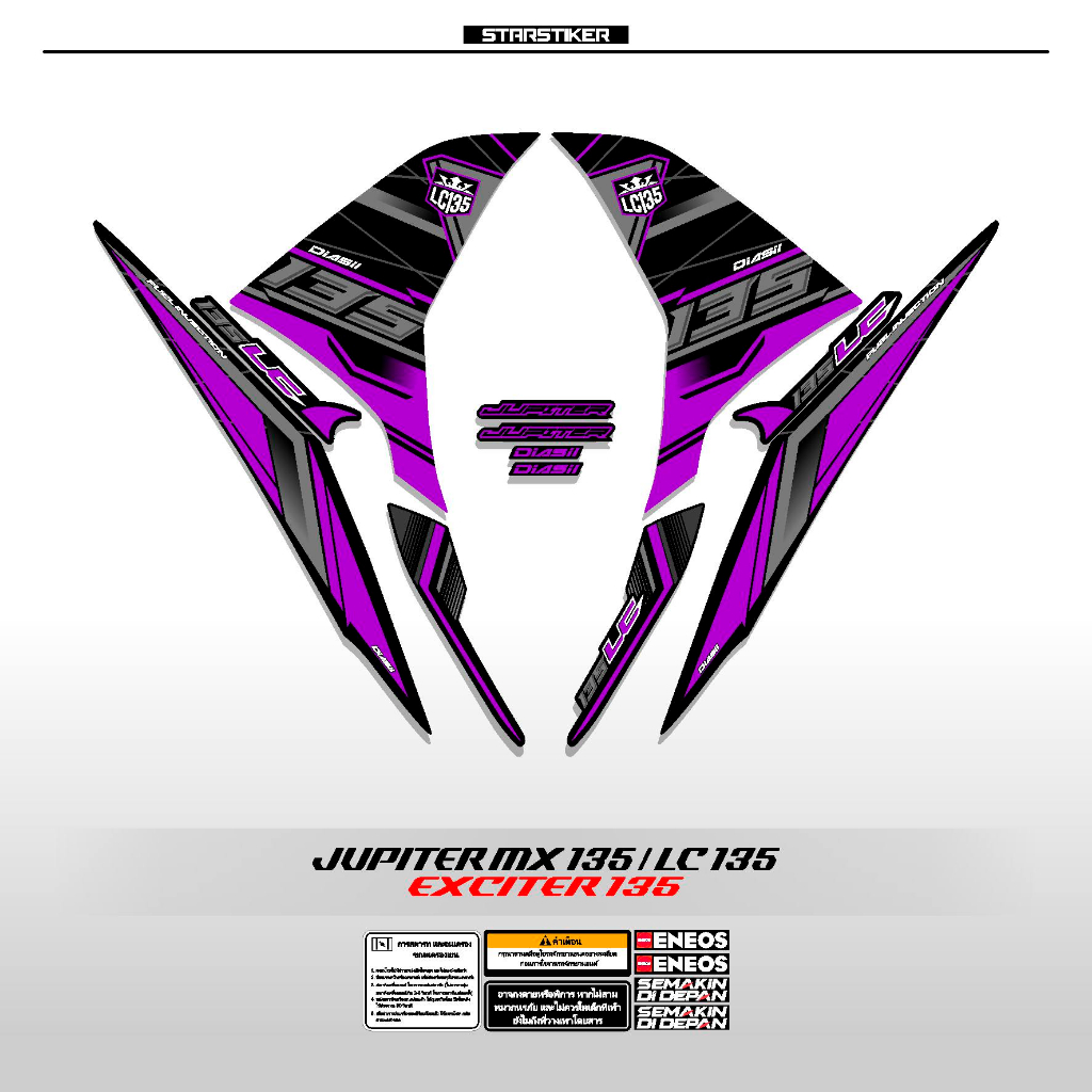 Jual Striping Jupiter Mx New J Stiker Mx Sticker Njmx