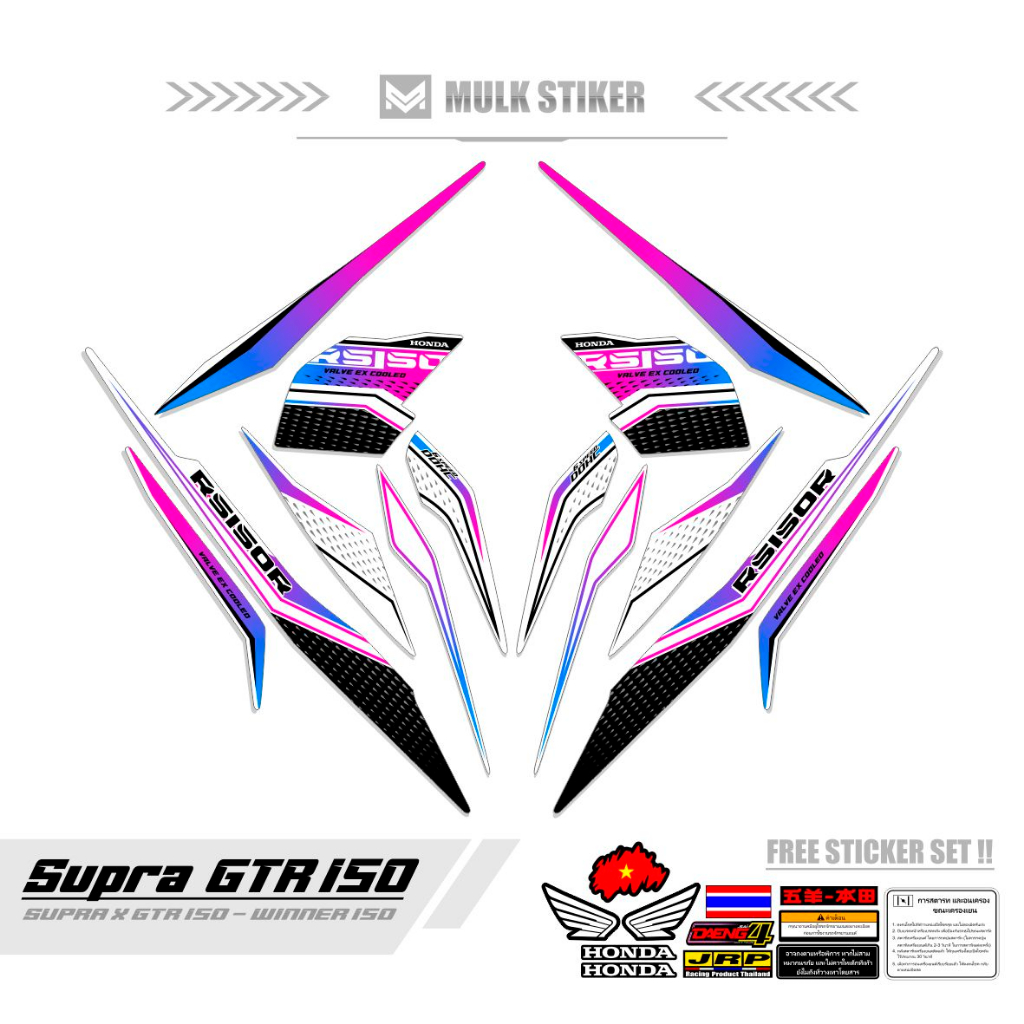 Jual STRIPING SUPRA GTR 150 MOTIF 40 STIKER SUPRA GTR STICKER SUPRA