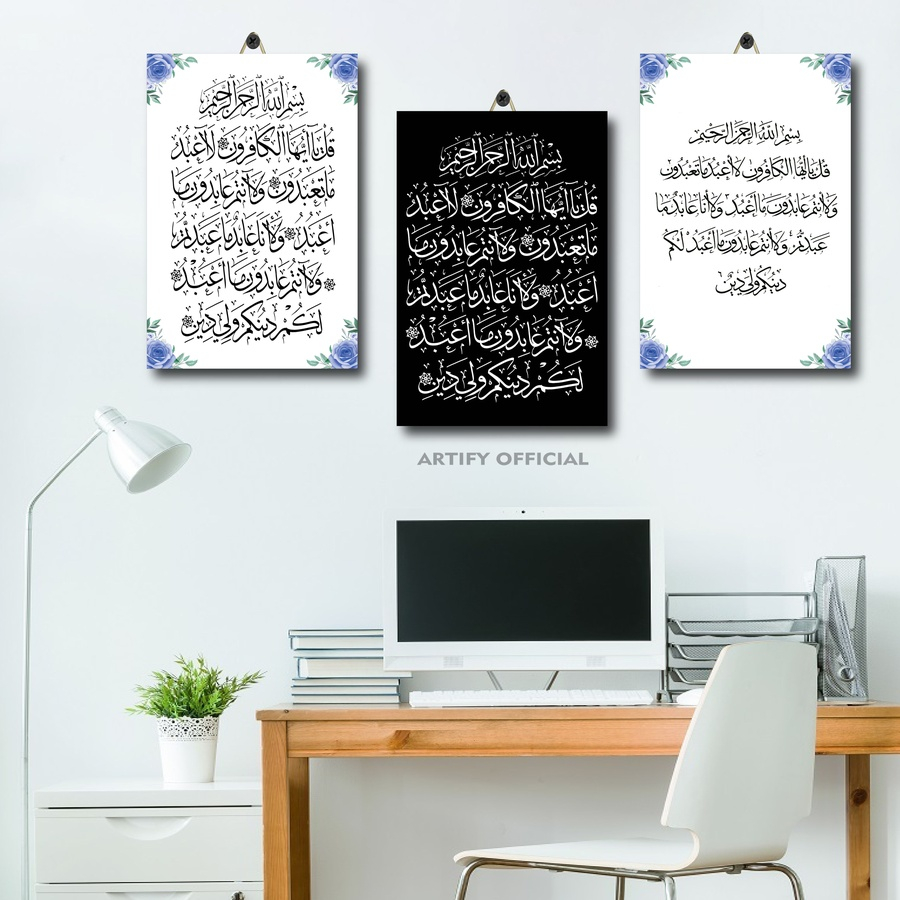 Jual Dekorasi Kamar Murah Hiasan Kaligrafi Surah Al Kafirun X