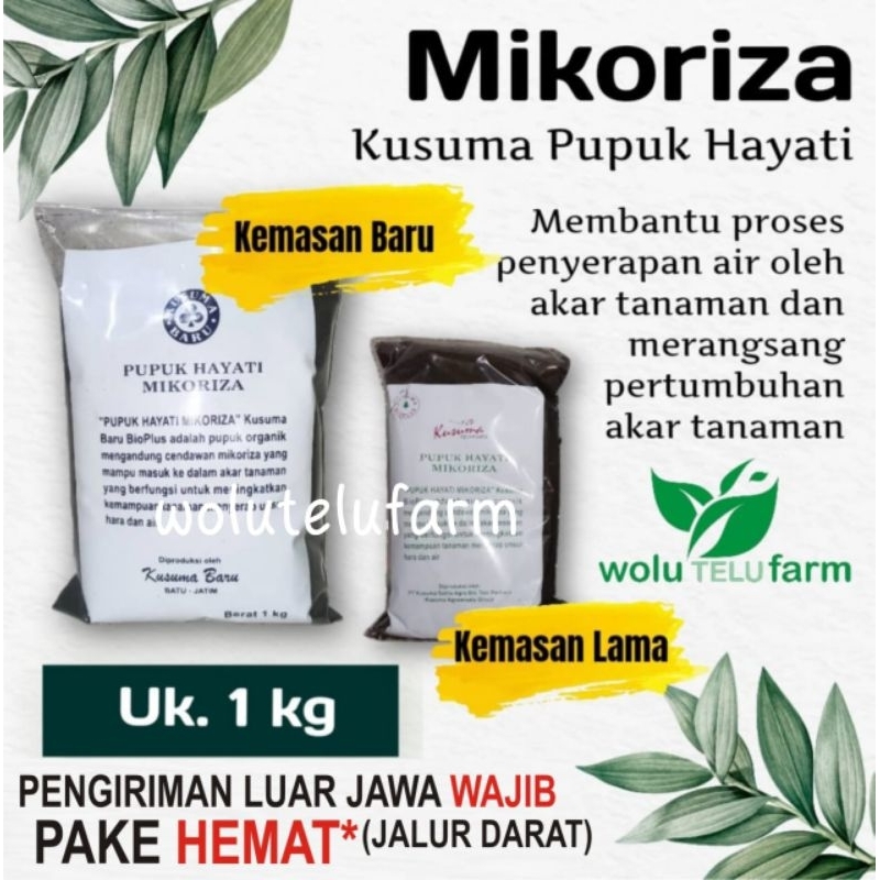 Jual Pupuk Mikoriza Kusuma Pupuk Hayati Kg Shopee Indonesia