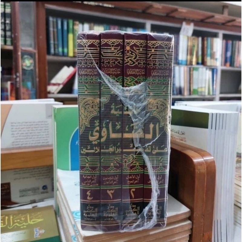 Jual Hasiyah Hasyiah Hasiah Sowi Showi Ala Tafsir Jalalain