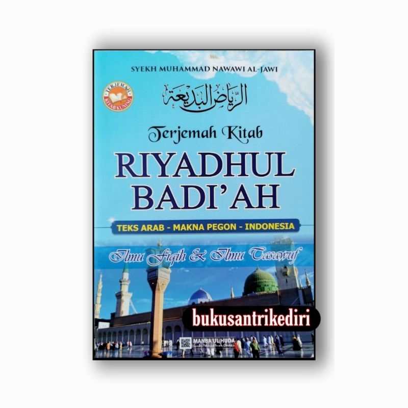 Jual Terjemah Riyadhul Badi Ah Terjemah Riyadhul Badiah Terjemah