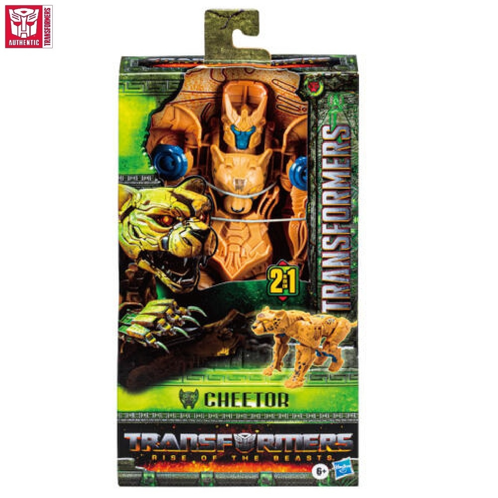 Jual TRANSFORMERS Rise Of The Beasts Series 11 Inch Titan Changer