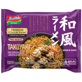 Jual Indomie Premium Japanese Ramen Tori Miso Shoyu Takoyaki Gr