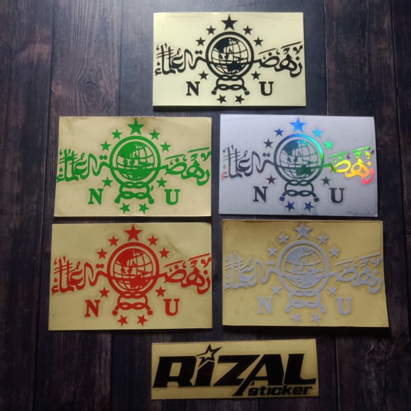 Jual STICKER NU STICKER NAHDLATUL ULAMA CUTTING STICKER Shopee Indonesia