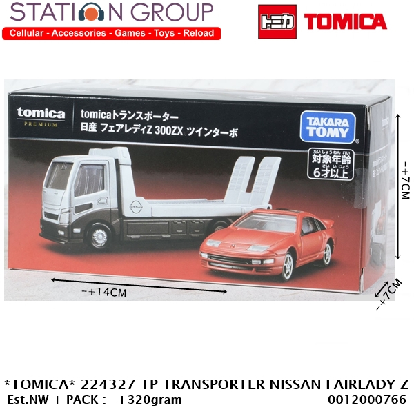 Jual TOMICA 224327 TOMICA PREMIUM TRANSPORTER NISSAN FAIRLADY 300ZX