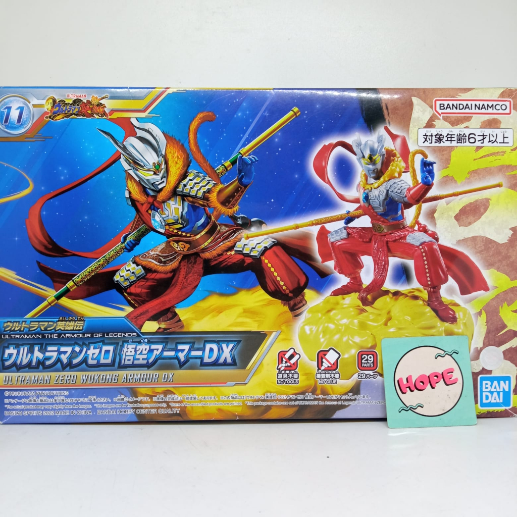 Jual Bandai Ultraman The Armour Of Legends Ultraman Zero Wukong Armour