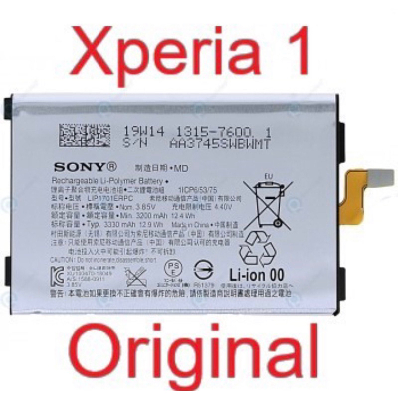 Jual Batre Baterai SONY XPERIA 1 LIP1701ERPC SOV40 SO 03 Original