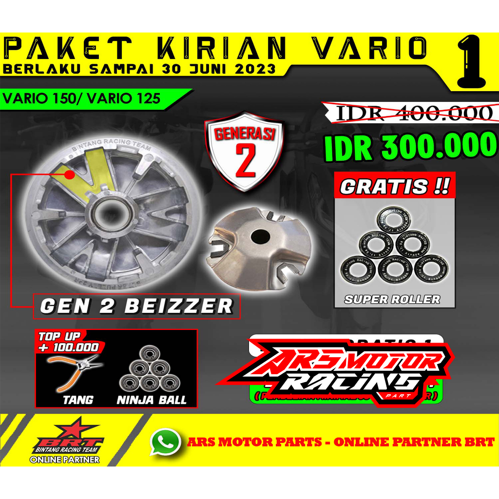 Jual PULLEY PULLY BRT GEN 2 VARIO 125 150 PCX 150 ADV 150 ROLLER