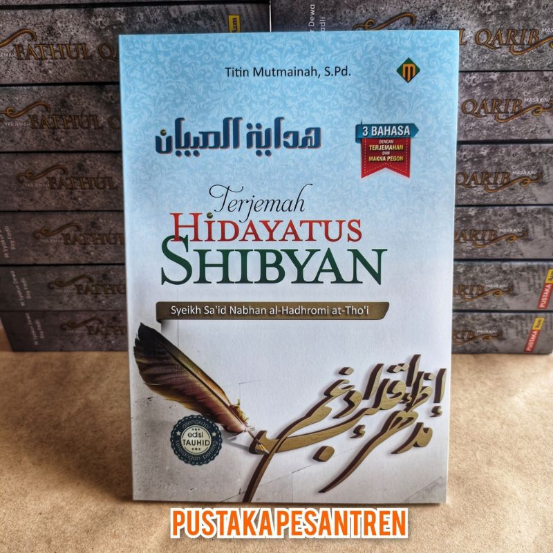 Jual Ilmu Tajwid Buku Terjemah Kitab Terjemah Hidayatus Shibyan Sibyan