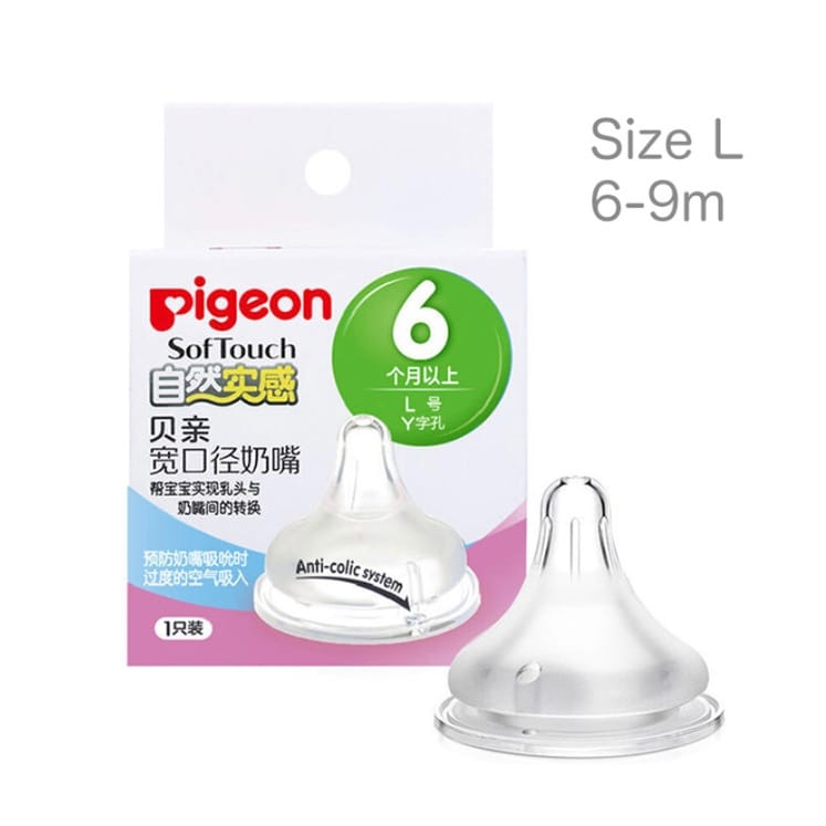 Jual Dot Nipple Pigeon Wide Neck Peristalic Plus Dot Nipple Wideneck