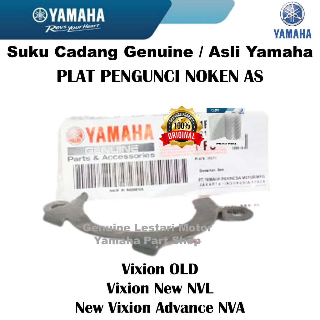 Jual Plate Plat Noken As Camshaft Vixion Old New Nvl Advance Nva Xabre