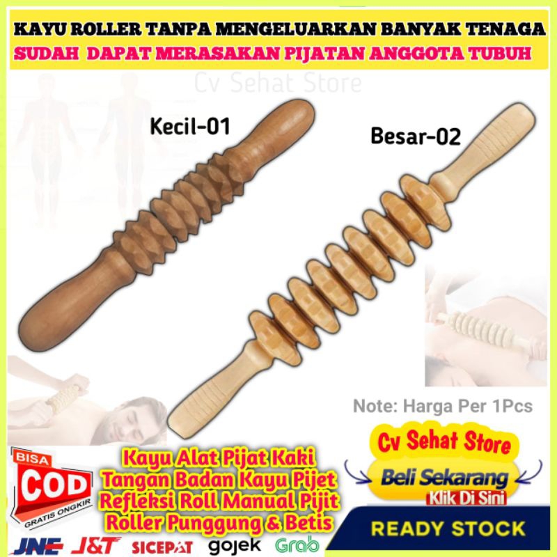 Jual Alat Pijat Tongkat Roller Kayu Pemijat Punggung Badan Massage Bola