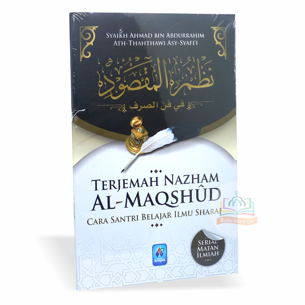 Jual Terjemah Nazham Al Maqshud Nazhom Nadhom Nadzhom Maqsud Yaqulu