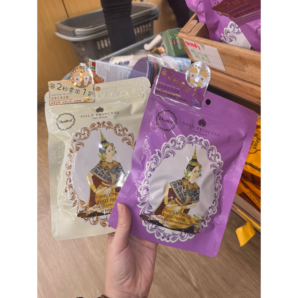 Jual Dusitra GOLD PRINCESS Foot Patch 100 ORI THAILAND Shopee